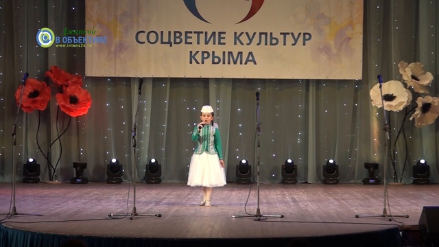 Фестиваль" Соцветие крымских культур". Джанкой-2019