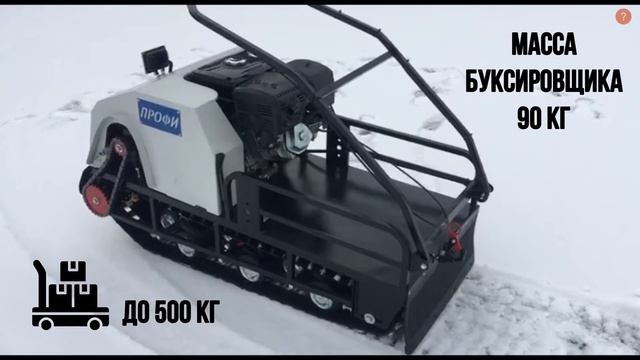 ОБЗОР РОЯЛ-АВТО: Мотобуксировщик Вепс VW500B15 ПРОФИ смотреть онлайн