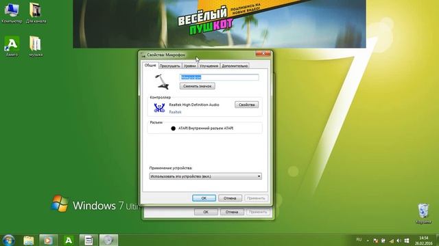 Устранение лишних шумов при записи видео смотреть онлайн