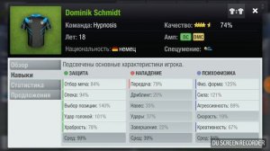 Top Eleven RU Тренировка DMC