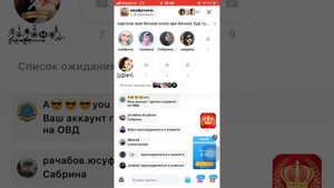 КЕР ХРОЙ ИМО БДРО СРОЧНА НОМРОШОН ҲАСТАЙ
