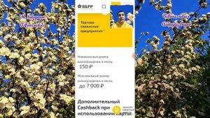 517. БАНК ВБРР ДЕБЕТОВЫЕ КАРТЫ UnionPay ТЕПЕРЬ ДЛЯ ВСЕХ. Обзоры Айфираз Aifiraz reviews