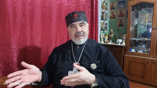 Рутуб христов. Рутуб христов