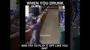 когда ты пьян и делаешь вид что нет