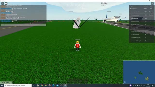 роблокс симулятор пилота посадки самолётов смотреть онлайн