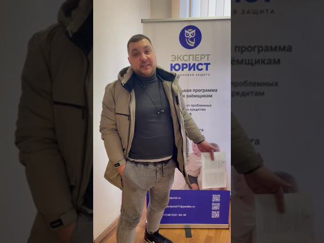 Отзыв о банкротстве физических лиц в Туле 06/02/24 смотреть онлайн