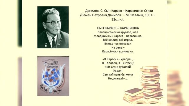 Чудесный мир стихов смотреть онлайн