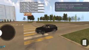 Неправильный пароль Блек рАша