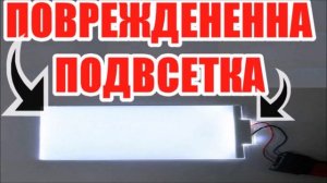 Почему мигает экран ноутбука