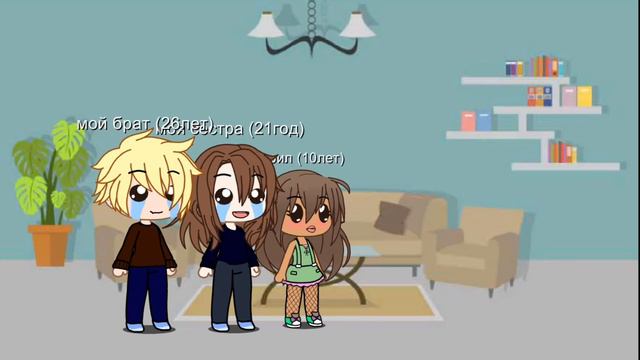 "очень маленькая разница в возрасте" 🤣😂 смотреть онлайн