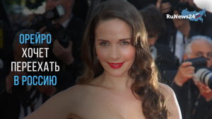 Наталия Орейро рассказала о желании переехать на старость в Россию