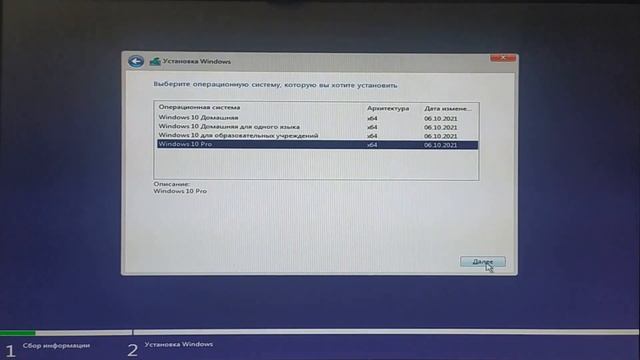 Как скачать Windows 10. Как установить Windows 10 с флешки.  Активация Виндовс 10 бесплатно.