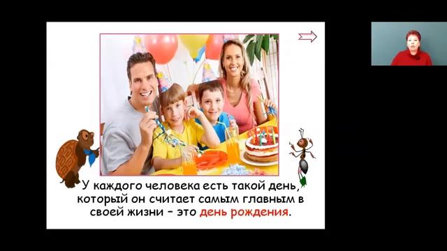 Окружающий мир 2 класс 24-25 недели. Правила вежливости и этикета смотреть онлайн