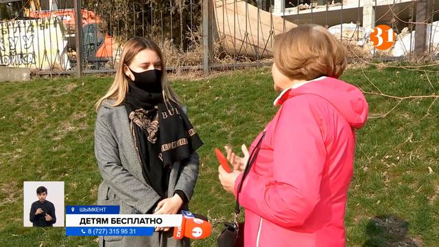 Перелеты по Казахстану для детей в рамках туров станут бесплатными смотреть онлайн