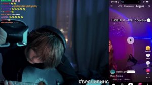 ДИПИНС смотрит ЛАЙК