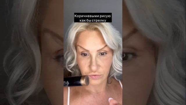 МОЙ ЛУЧШИЙ ЛИФТИНГ МАКИЯЖ ЗА 5 минут НА ККЖДЫЙ ДЕНЬ/ 50+/ИДЕАЛЬНО БЫСТРЫЙ МЕЙК/2023/красится на бег смотреть онлайн