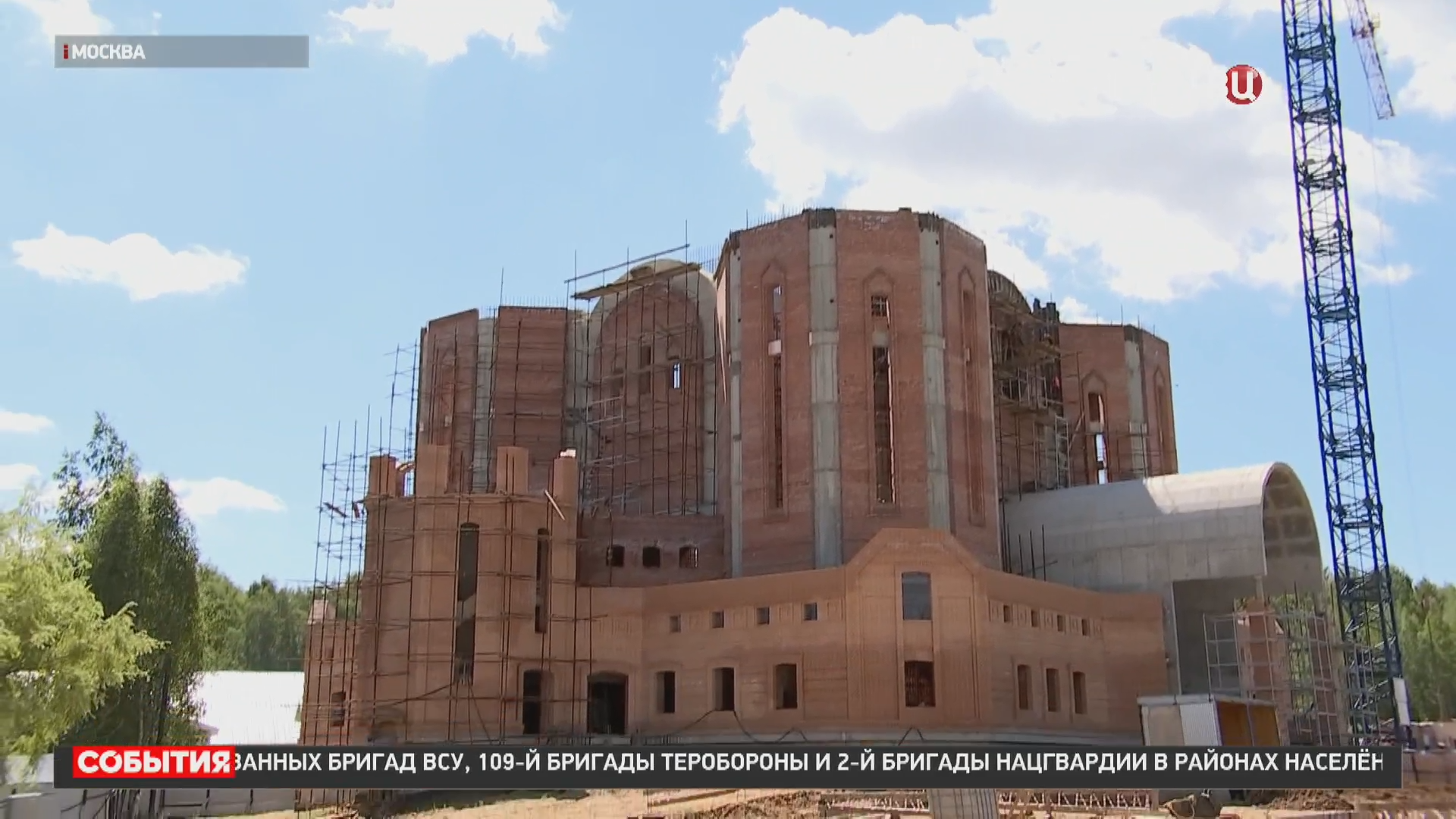В Москве строят храм в честь Дмитрия Донского / События на ТВЦ