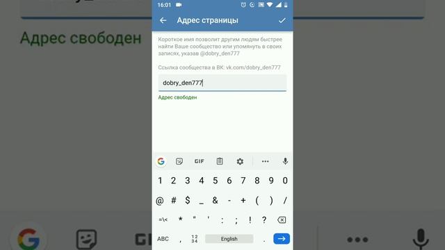 Как создать группу в Контакте с телефона, пошаговая инструкция смотреть онлайн