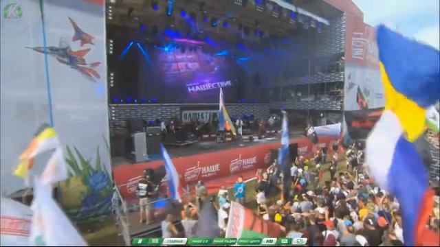 Аквариум   Нашествие 2014