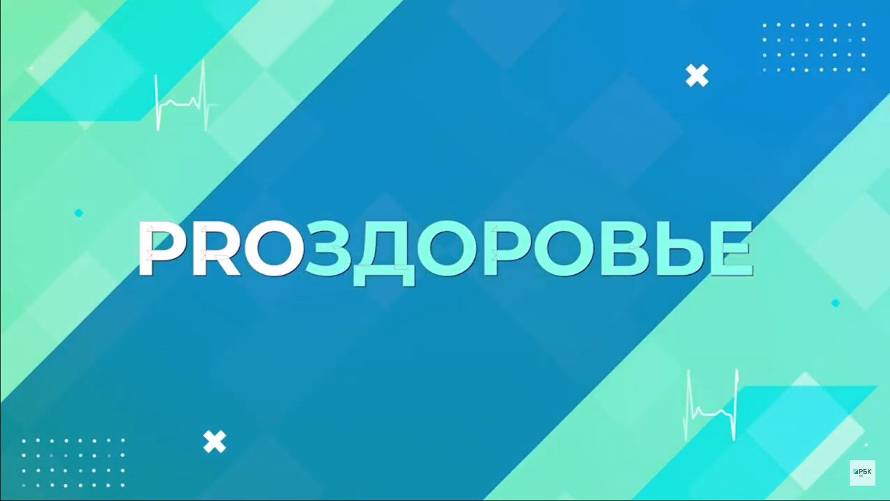 С какого возраста с ребёнком может работать детский психолог? || PROЗдоровье