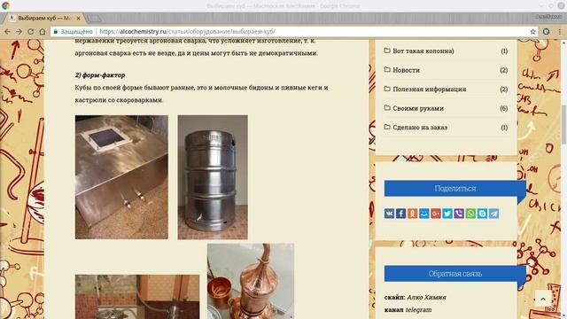 кубы. информация смотреть онлайн