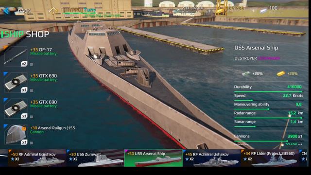 ДЕНЬ РОЖДЕНИЯ MODERN WARSHIPS | НАМ ОДИН ГОД!