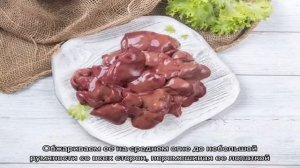 Куриная печень с луком на сковороде