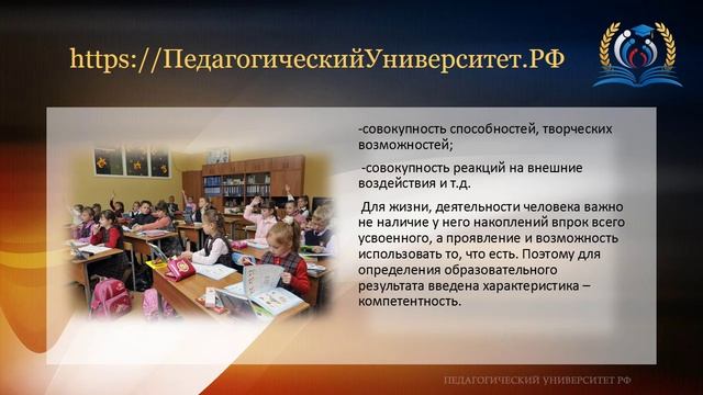 1_Метод_проектов_как_средство_развития_!