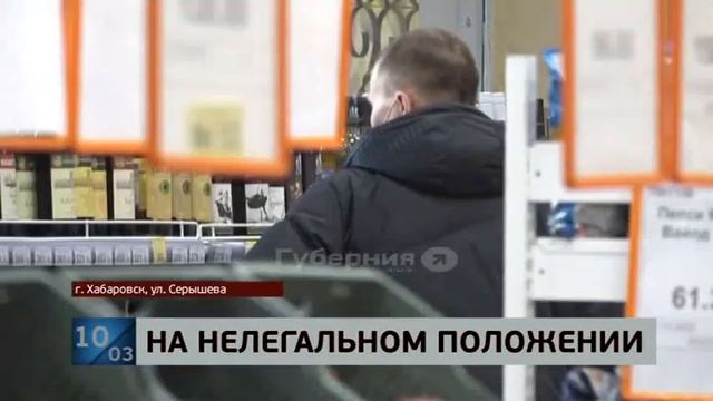 В Хабаровске сотрудники полиции задержали жителя Якутии за кражу смартфона у пенсионера смотреть онлайн