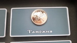 Обзор коллекции пуговиц Российской Федерации Система хранения пуговиц Обзор рамка для пуговиц