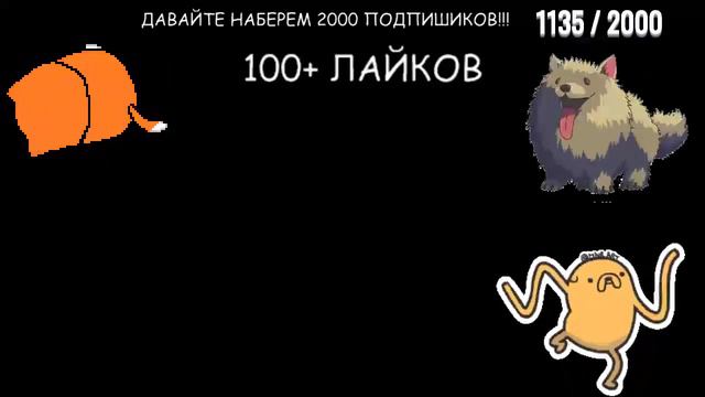 БЕЗКОНЕЧНИЙ СТРИМ ВЗАИМНАЯ ПОДПИСКА ОЦЕНКА КАНАЛОВ ПИАР В ЧАТИКЕ ЦЕЛЬ 2000 САБОВ смотреть онлайн