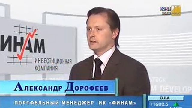Рынок производных финансовых инструментов