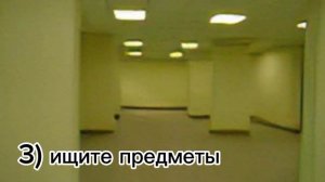 Что делать если ты попал в закулисье ?★советы★