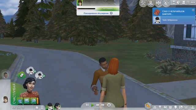 The Sims 4 Вампиры #7 смотреть онлайн