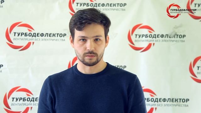 Турбодефлектор или электрический вентилятор? Что выбрать? Вытяжная вентиляция. Приточная вентиляция