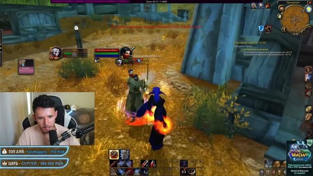 ЧУДО ВЕЗЕНИЕ! ПРОКАЧКА С 1 ЖИЗНЬЮ В WOW: HARDCORE CLASSIC #2 смотреть онлайн