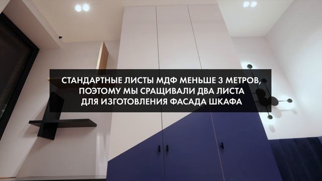 ОНА ПРОСТО ОГОНЬ! Секретов мебели на заказ для современной квартир