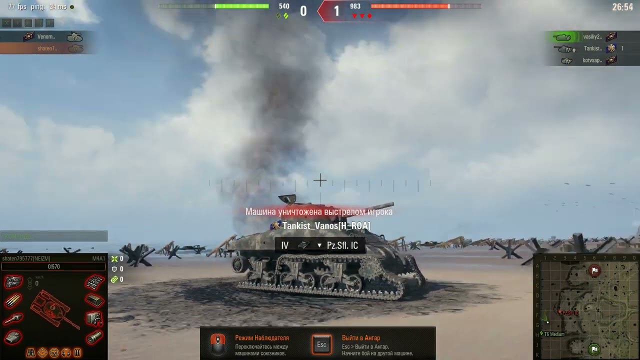 World of Tanks - Высадка в Нормандии смотреть онлайн