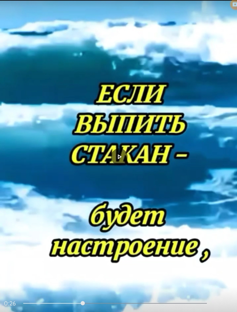 Немного позитива и юмора,об алкоголе,для настроения.Мысли в слух.Берегите своё здоровье.