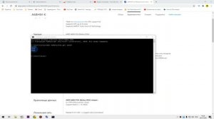 Как узнать тип памяти DDR ? Покажу как установить!