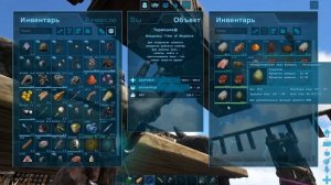 ВОРУЕМ ЯЙЦА И РАСТИМ ВИВЕРНУ - ARK Survival Evolved Выживание на Ragnarok #16