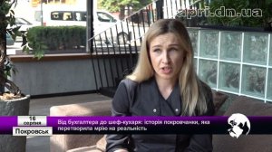 Від бухгалтера до шеф-кухаря: історія покровчанки, яка перетворила мрію на реальність