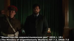 Новые-фильмы 2024, которые уже вышли! Топ лучших новых фильмов на вечер/Трейлеры новых фильмов