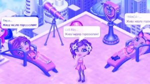 Аватария клип - знак Водолея  "винтаж"