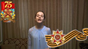 СПАСИБО ТЕБЕ, СОЛДАТ!Слова и музыка Натальи Заречневой