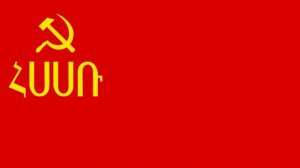 Гимн Армянской ССР  -  РЕДКАЯ ЗАПИСЬ