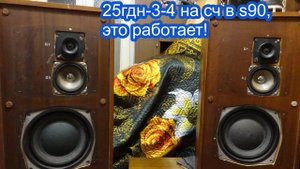 25гдн-3-4 вместо 15гд-11б , сч стали лучше?