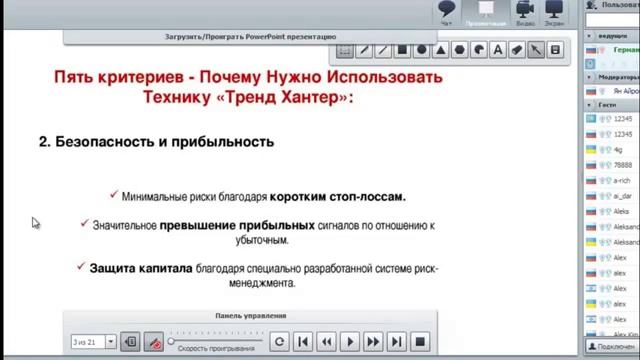 Форекс для начинающих, форекс обучение, для новичков, для чайников, форекс уроки, forex