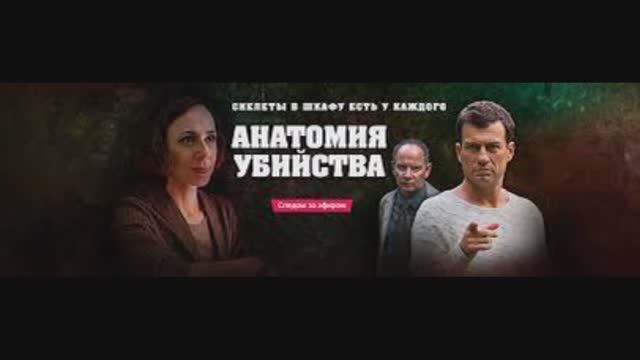 Насмешка- судьба часть 1. Анатомия судьбы насмешка судьбы. Анатомия судьбы насмешка судьбы. Человек в высоком замке (2015). Анатомия судьбы насмешка судьбы.