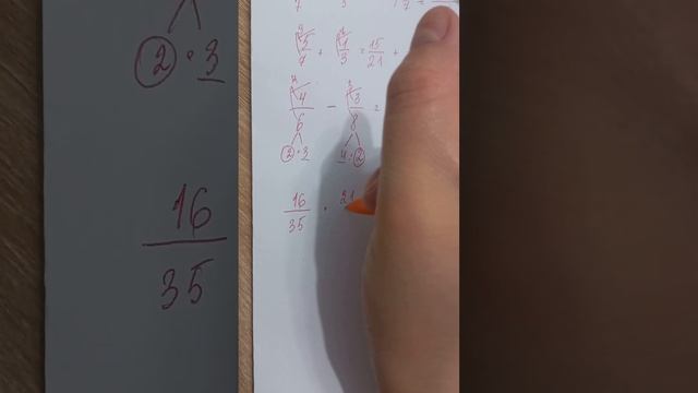 Обыкновенная дробь (всё и сразу) смотреть онлайн